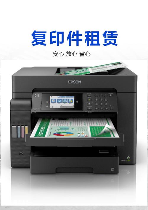 办公设备租赁服务 灵活高效的现代办公解决方案